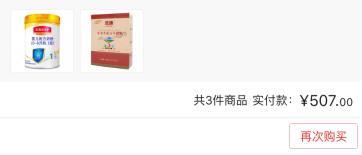 新手妈妈攻略之奶粉选购,奶粉怎么选择看这篇攻略就够了