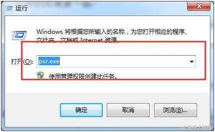 win7系统的几个便捷实用小技巧,教你win7电脑安装鸿蒙系统