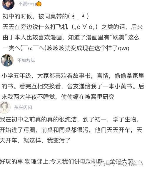 小仙女都要变成小泼妇了怎么回复,现在的小仙女怎么越来越无理取闹