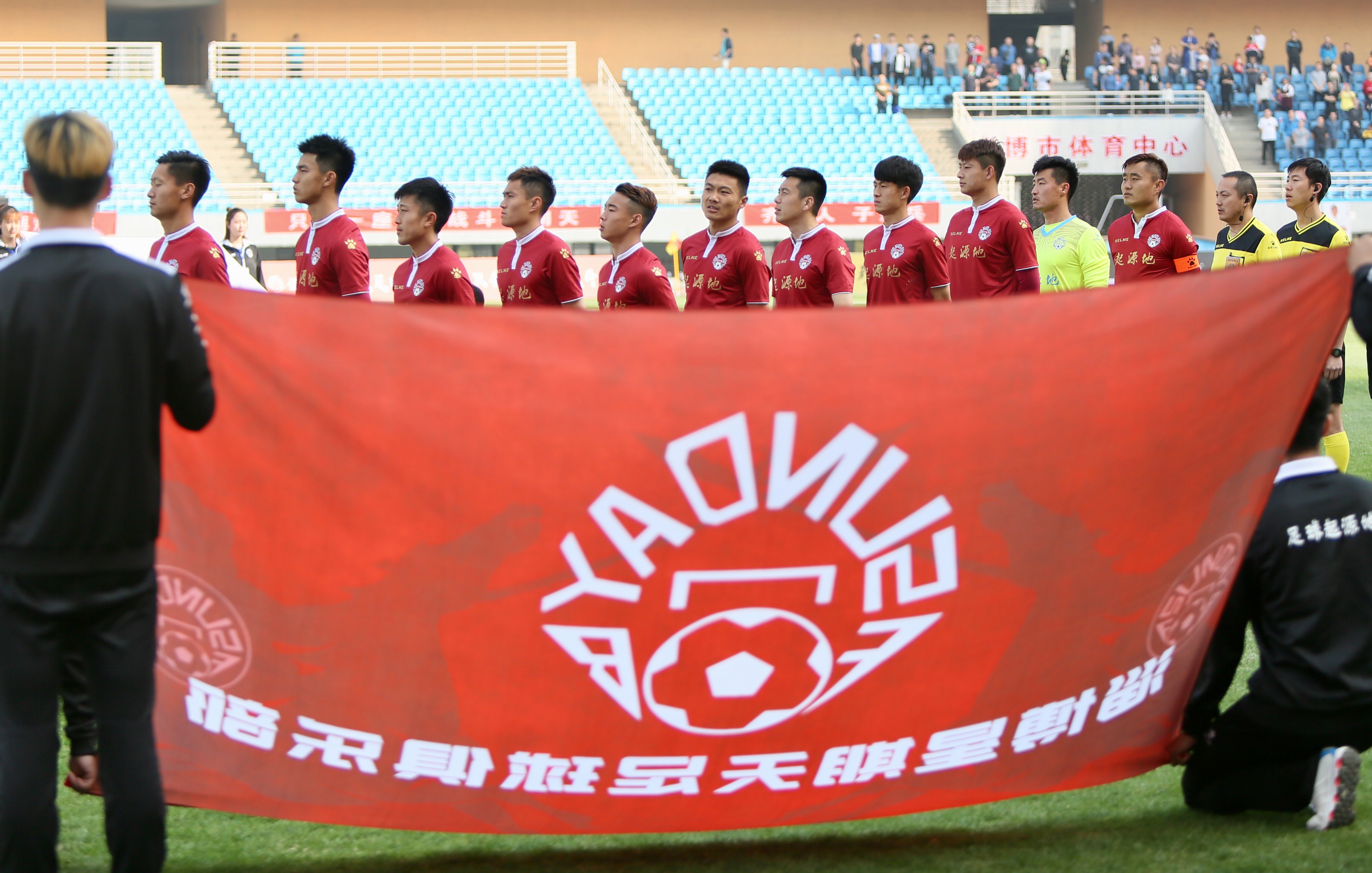 淄博2023年足球赛事,淄博足球联赛半决赛