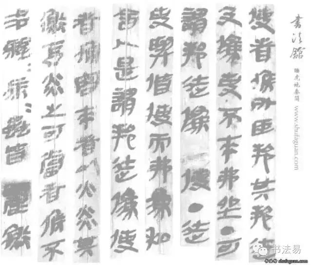 160幅书法贯穿中国书法史,160字书法作品楷书欣赏