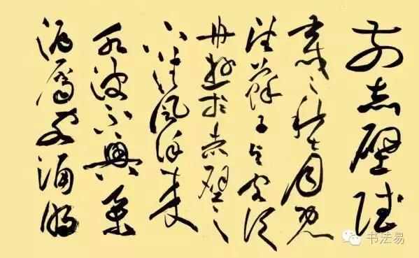 160幅书法贯穿中国书法史,160字书法作品楷书欣赏