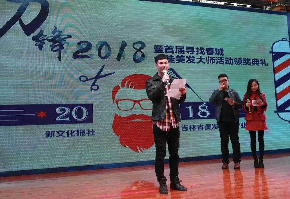 中国美发界大师排名前十,中国10大顶级美发师排行榜最新