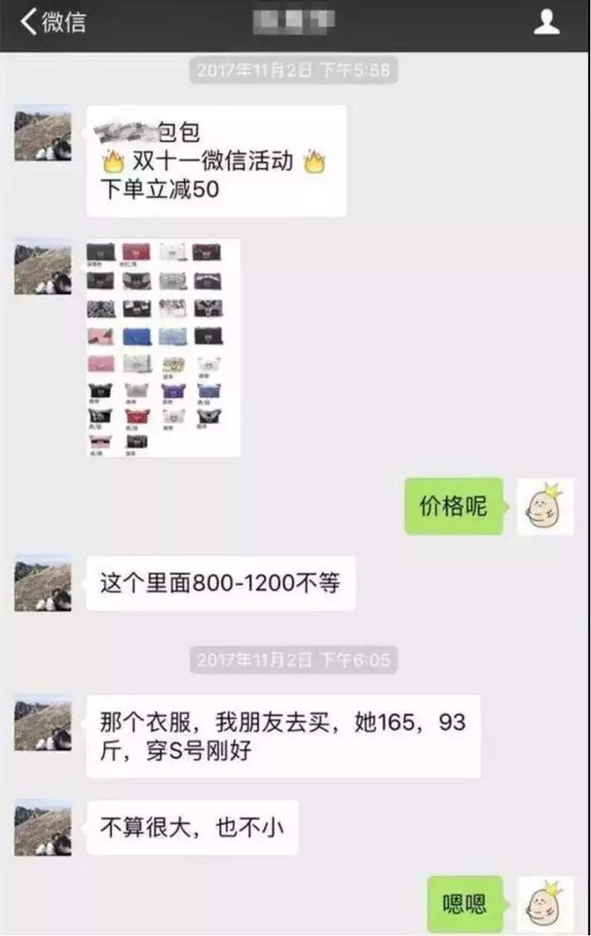 那些海外代购到底是真的还是假的,小心你身边的代购