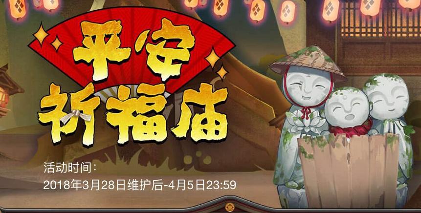 阴阳师老骚鸡所有勾玉获取方式,阴阳师鬼灯大概需要多少勾玉