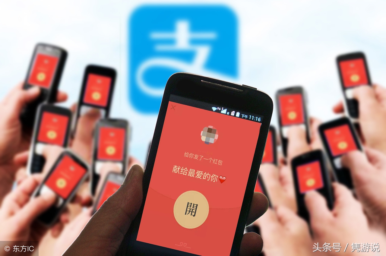支付宝红包雨每天三场是真的吗,支付宝每天红包雨什么时候开始