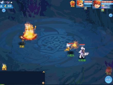 神武手游孩子养成多少钱,神武手游盘丝高手攻略大全