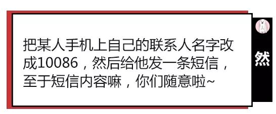 愚人节避雷,愚人节避雷靠谱吗