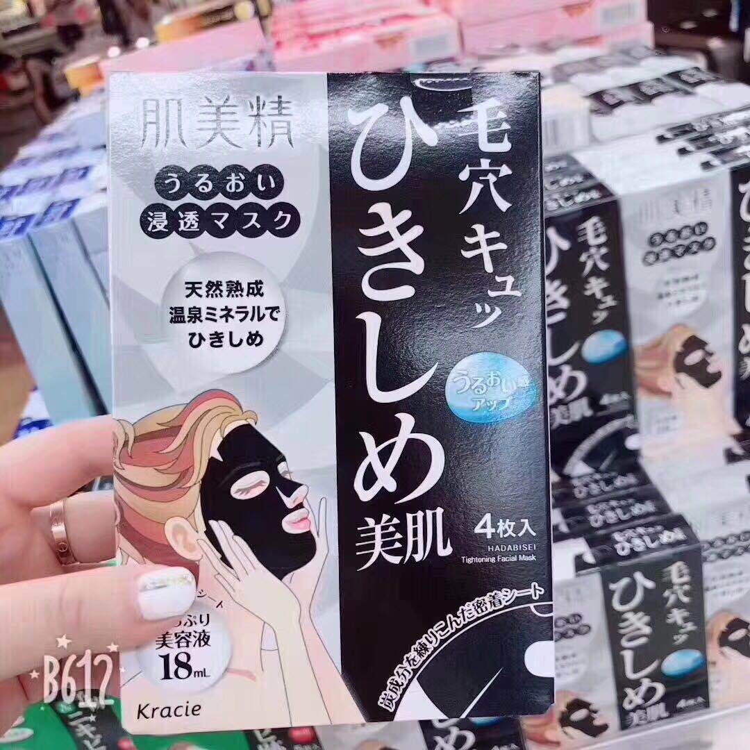 日本好的面膜推荐,2022日本好用面膜推荐