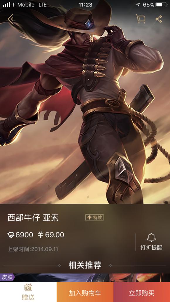 来聊聊你最喜欢的英雄联盟,英雄联盟十大最良心皮肤