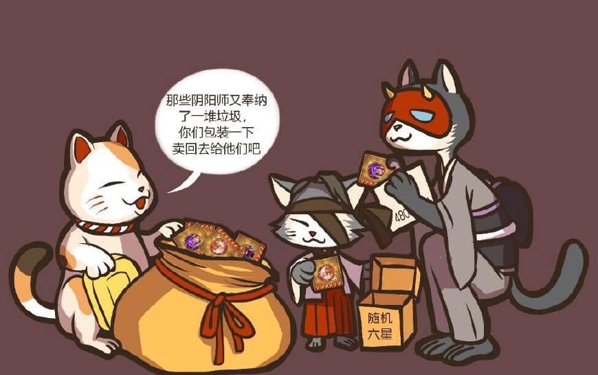 阴阳师新ssr式神出的顺序,阴阳师前期ssr式神推荐