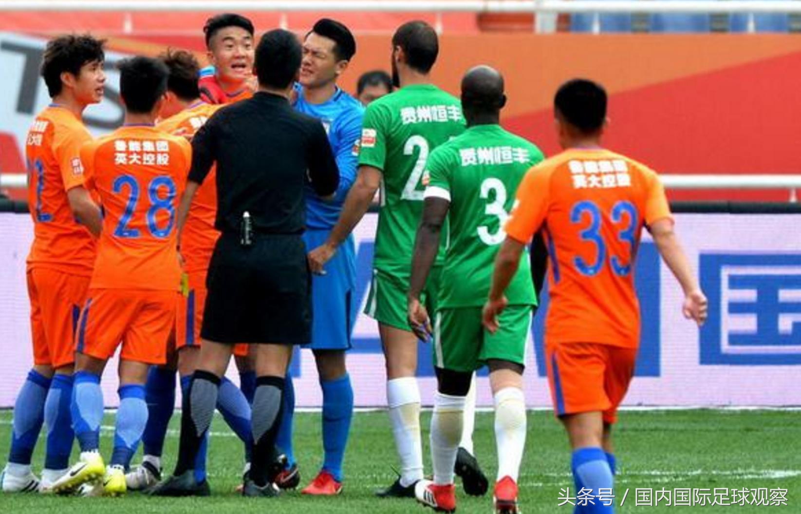 鲁能球员情绪失控,鲁能球员发声质疑判罚