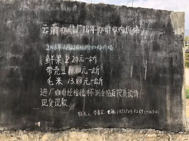种植户名字印上咖啡售卖机,消费者每买1杯,农民就挣2元!
