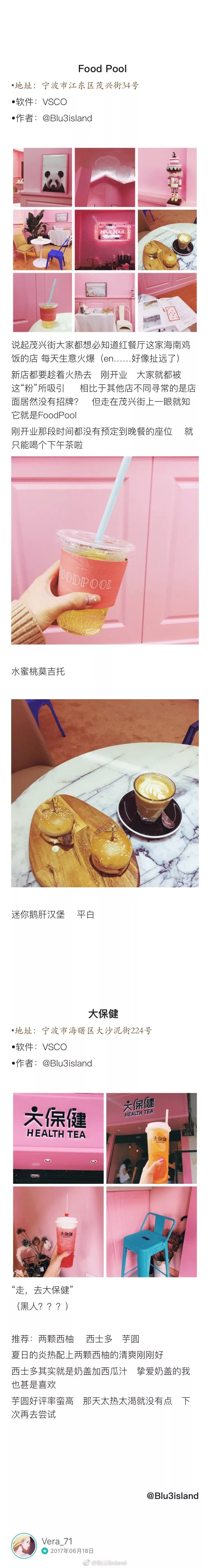 下午茶自助餐宁波,宁波下午茶推荐