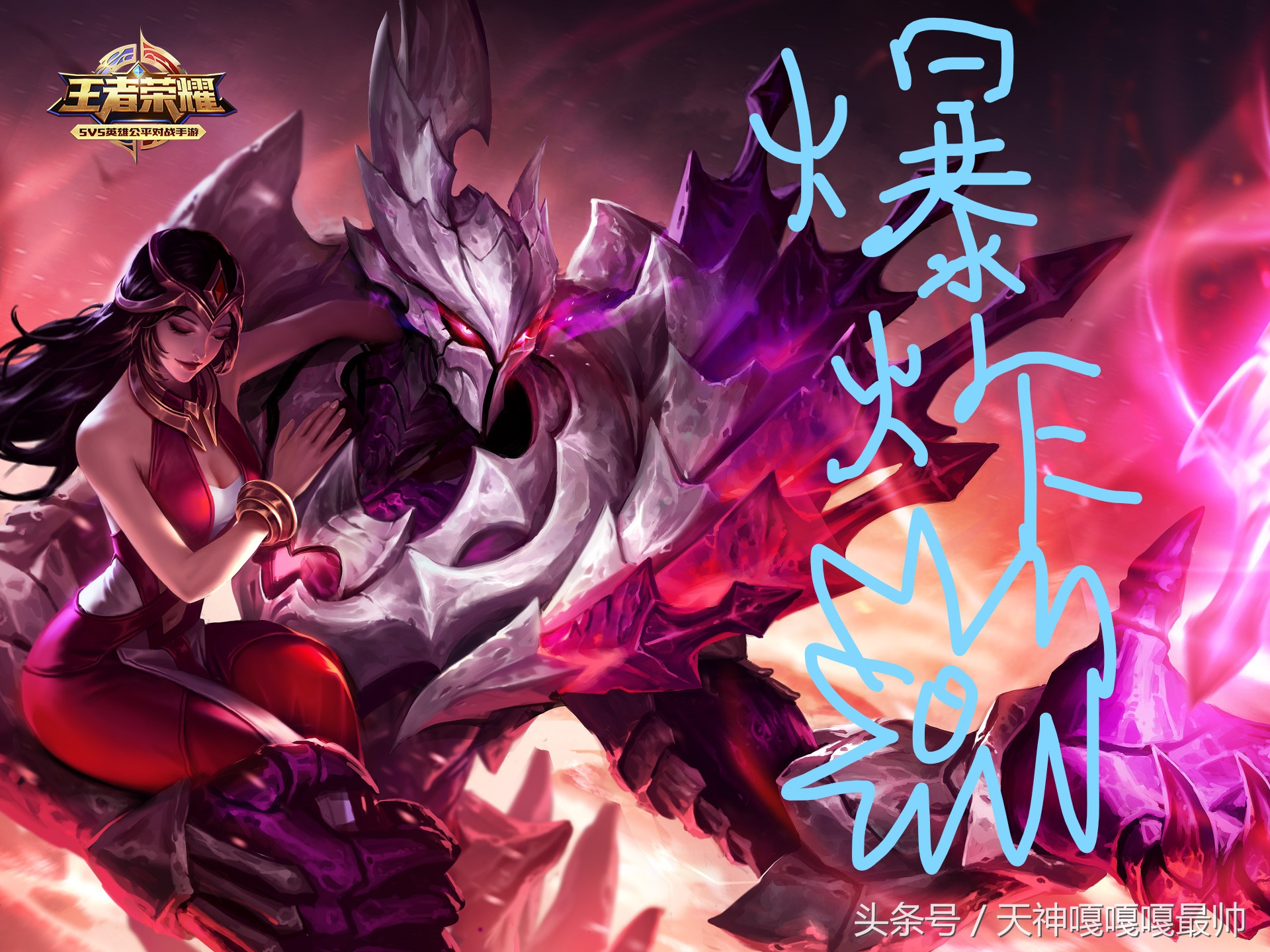 王者荣耀干将莫邪极限玩法教学,王者荣耀干将莫邪预判思路打法