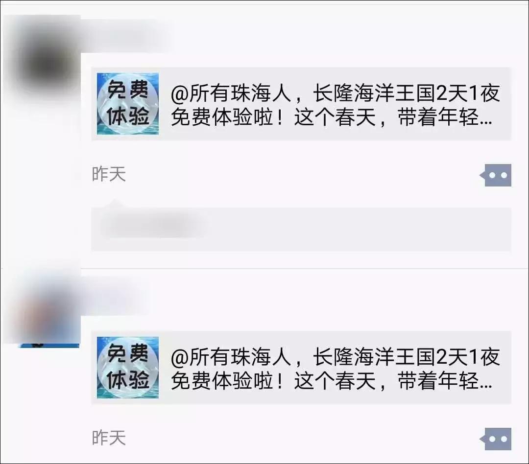 珠海长隆的东西是真的吗,珠海长隆元旦活动