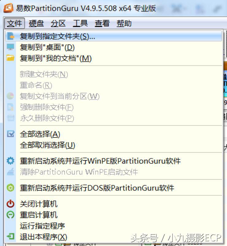 内存卡磁盘错误怎么恢复,硬盘有坏道修复数据能恢复吗