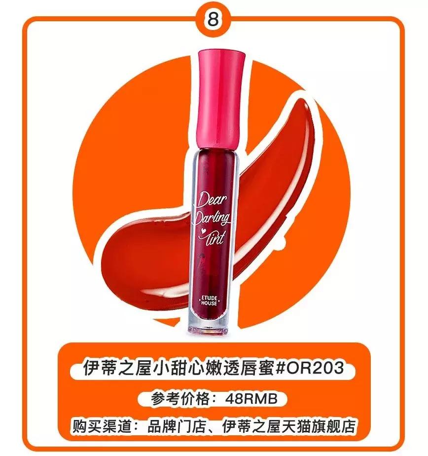 最适合春季的9只口红,巨显白