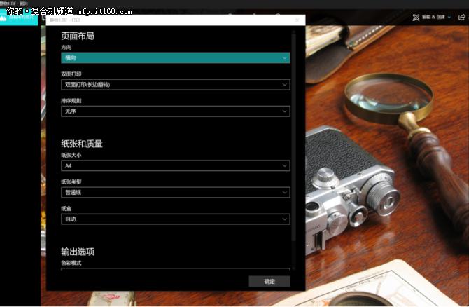 多功能复合机怎么双面复印,数码彩色复合机怎样双面复印