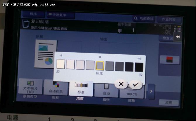 多功能复合机怎么双面复印,数码彩色复合机怎样双面复印