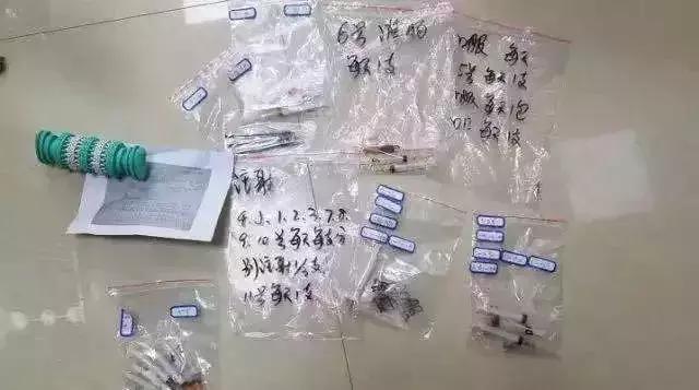 宠物医院假兽药,宠物假兽药