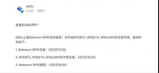 90后美女骗几百亿,区块链美女被骗75万