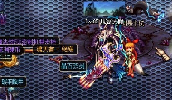 dnf鬼剑士天空哪套最丑,dnf鬼剑士十大武器排行