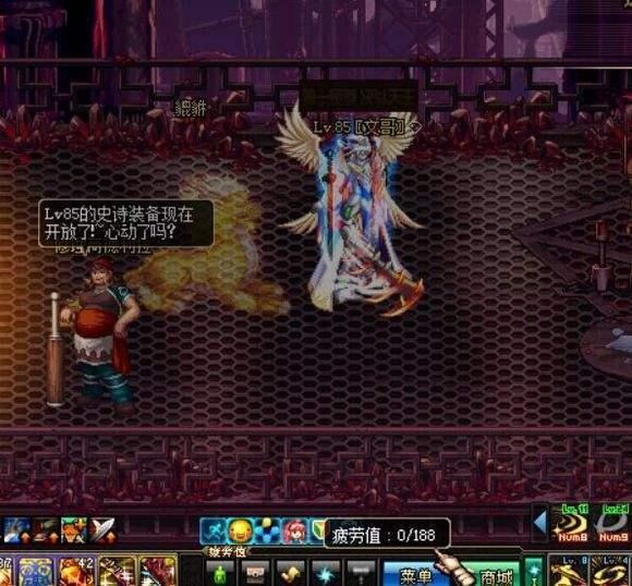 dnf鬼剑士天空哪套最丑,dnf鬼剑士十大武器排行