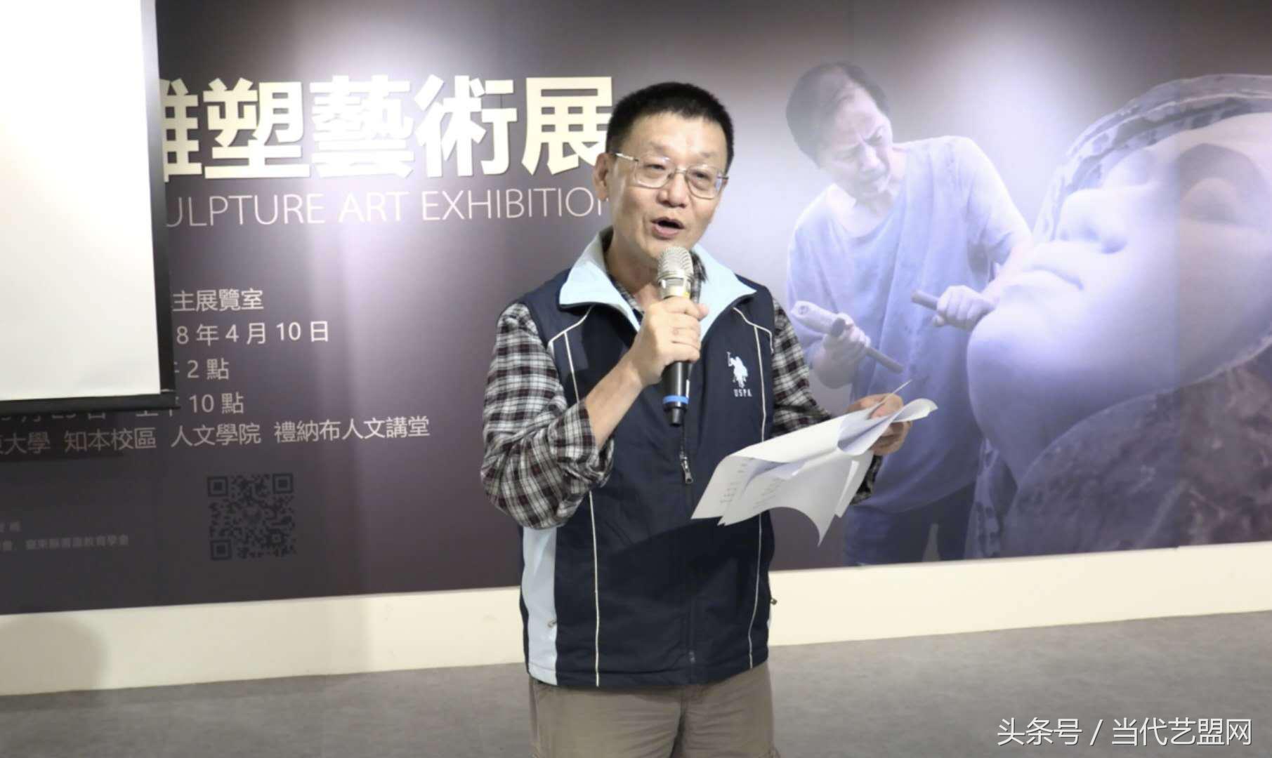 曹智勇雕塑艺术作品,曹智勇雕塑艺术视频