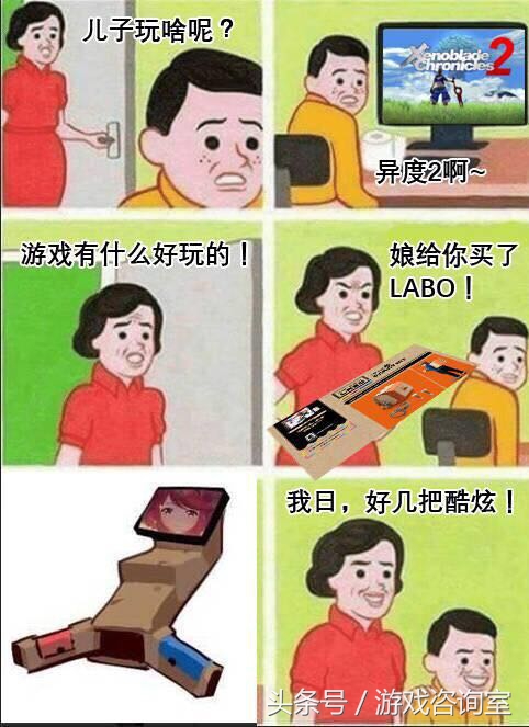 异度之刃2游戏时间长,如何评价二次元游戏