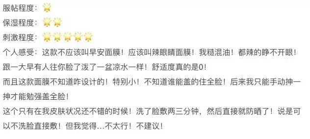 5块钱一张的面膜靠谱吗,几块钱一张的面膜到底能不能用