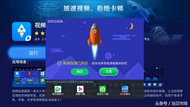 测试网络延迟的工具,测试网络延迟的app
