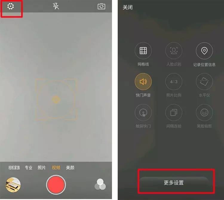 苹果手机微信视频聊天像素模糊,手机是不是越用像素越模糊