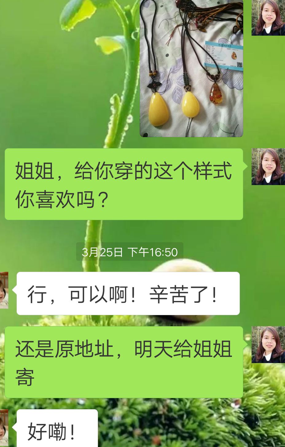 这样一群人正在改变我一个玉石行业人的价值观