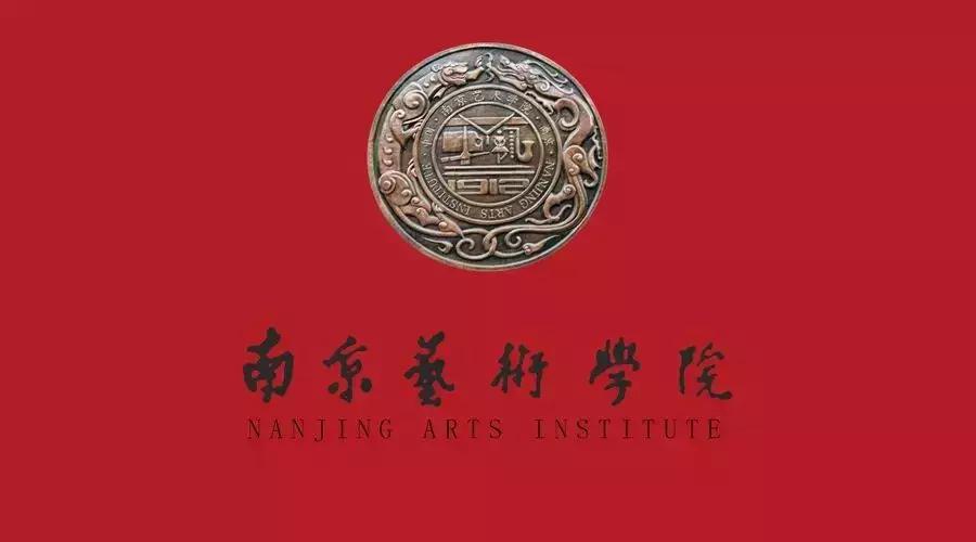 上南艺毕业难吗,浙音难考还是南艺难考