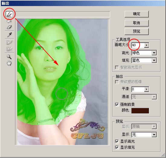 ps抠图框选主体怎么抠图,photoshop一键一寸照片排版