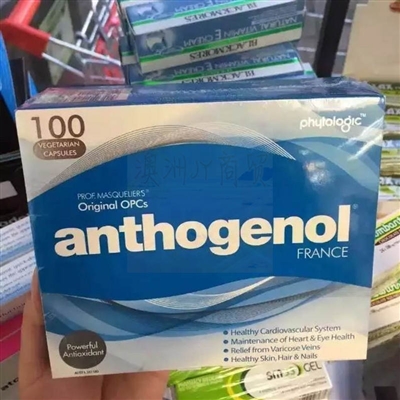 anthogenol月光宝盒葡萄籽,anthogenol月光宝盒怎么样