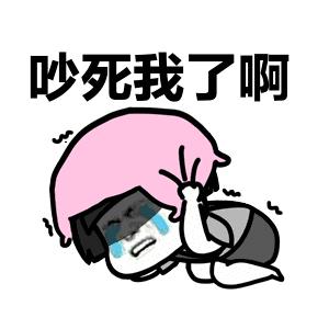 天没亮就来排队,天没亮就出门排队