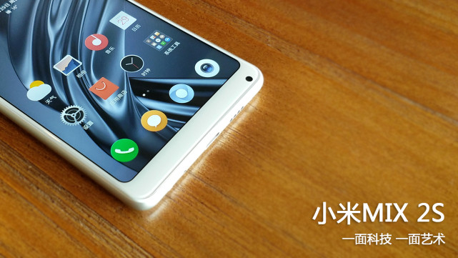 小米mix2s拍照测评,小米mix2s全面深度评测