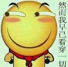 枇杷膏、老干妈、辣条走出国门,沸腾君准备投身国货代购了|沸话