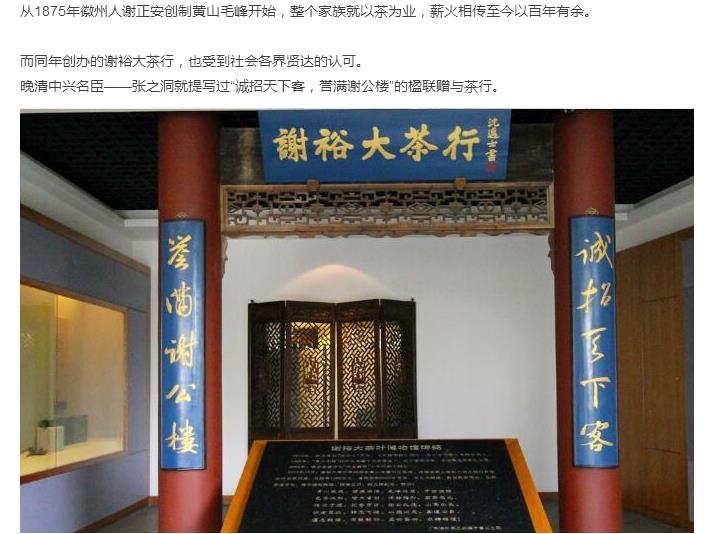 黄山毛峰为什么那么便宜,黄山毛峰茶为什么这么香