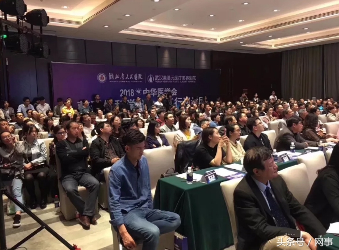 中华医学会整形外科学,中华医学会整形外科分会成员名单