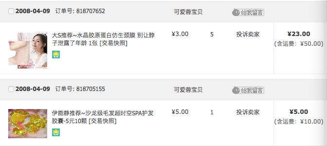 过气的护肤品牌,最新的网红护肤品推荐