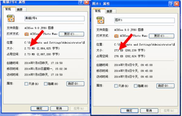 巧用WPS文字压缩图片