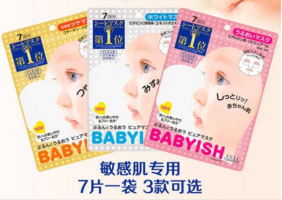 日本好用的药妆平价产品,几款好用的药妆