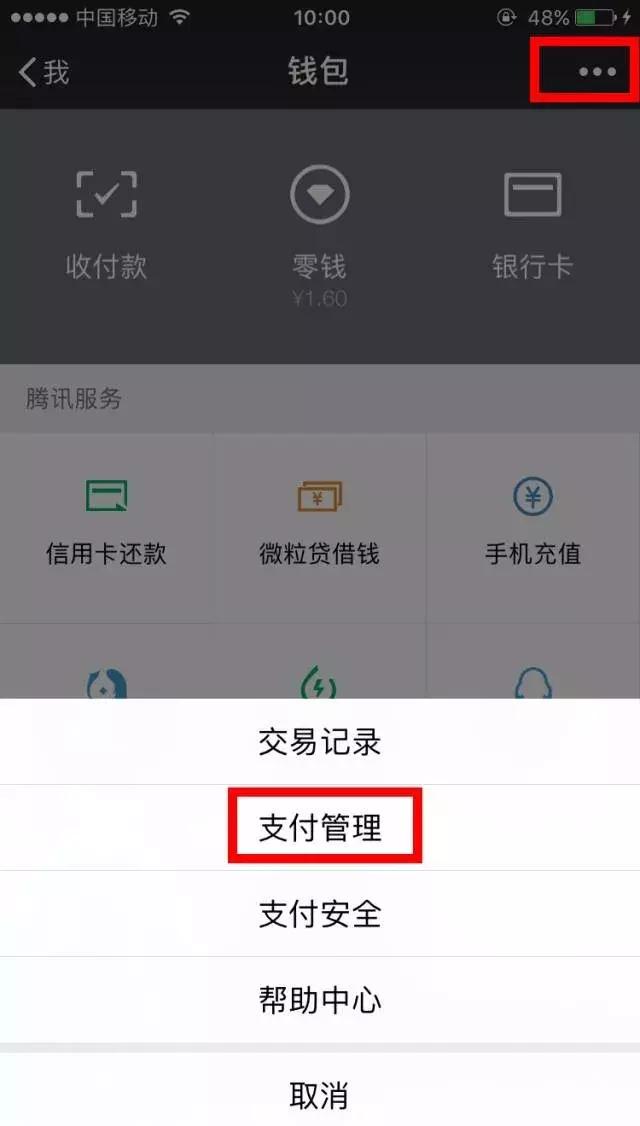 汇款后发现被骗了?请收好这份自救理赔秘笈!