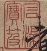 photoshop抠印章ps教程