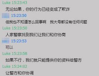 绝地求生封号了饰品能转出来吗,绝地求生饰品被卖了