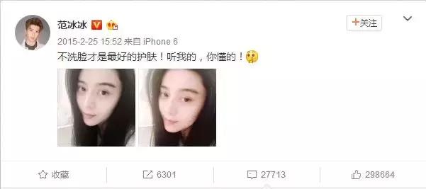 唐嫣范冰冰合照,唐嫣范冰冰谁厉害