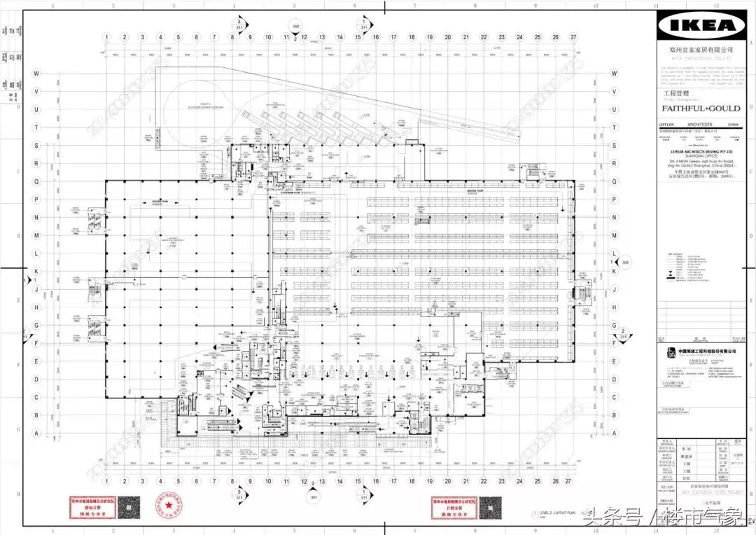 郑州宜家11月,郑州宜家两周年